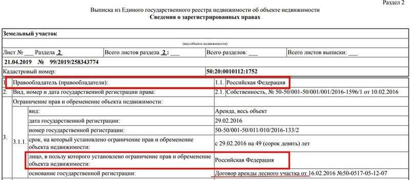 Compromat.Ru