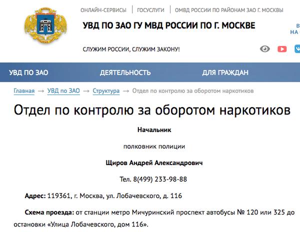 Compromat.Ru: 62925