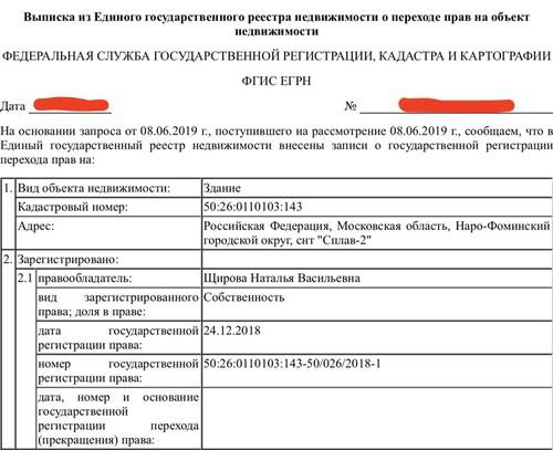 Compromat.Ru: 62927
