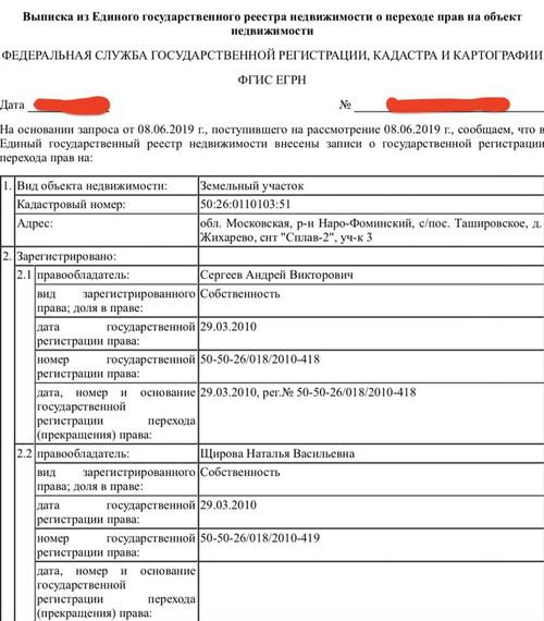 Compromat.Ru: 62929