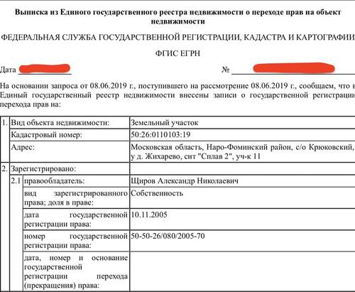 Compromat.Ru: 62931