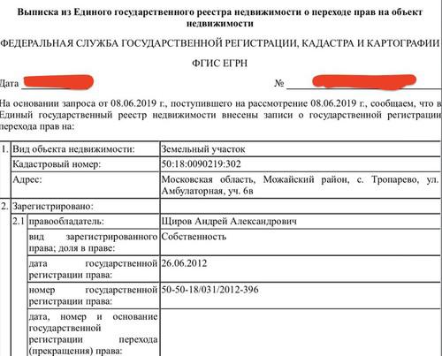 Compromat.Ru: 62933