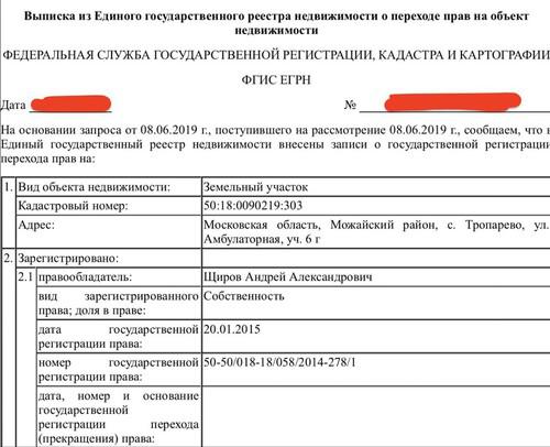 Compromat.Ru: 62934