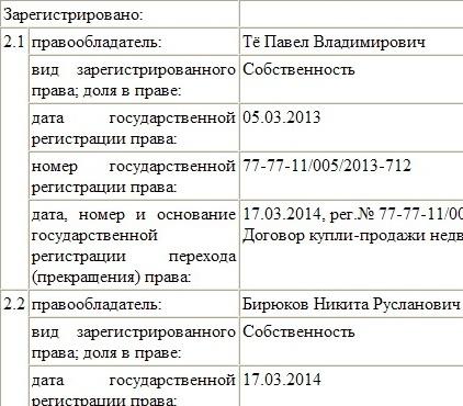 Compromat.Ru: 63023