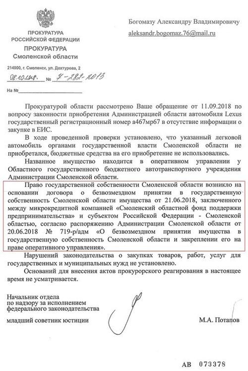 Compromat.Ru: 63088