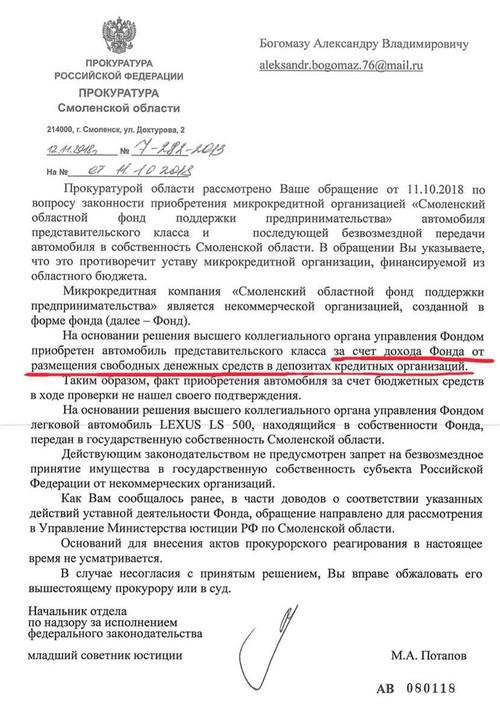 Compromat.Ru: 63094
