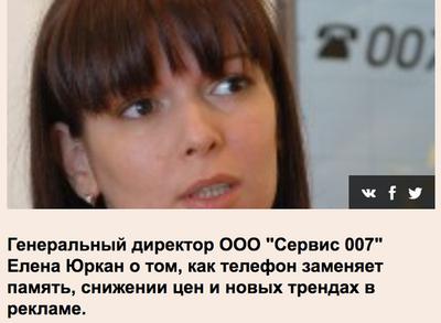 Compromat.Ru: 63132