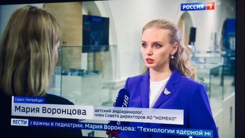 Сюжет с участием старшей дочери Путина
