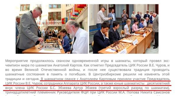 Compromat.Ru: 63707