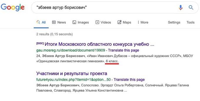Compromat.Ru: 63716