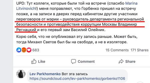Compromat.Ru: 63850