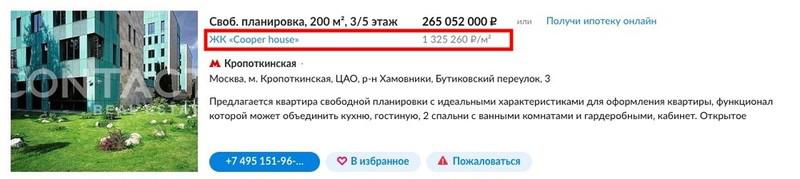Compromat.Ru: 63854