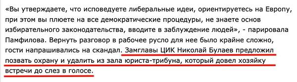 Compromat.Ru: 63930