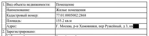 Compromat.Ru: 63936