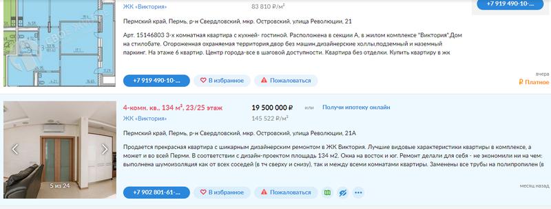Compromat.Ru: 64388