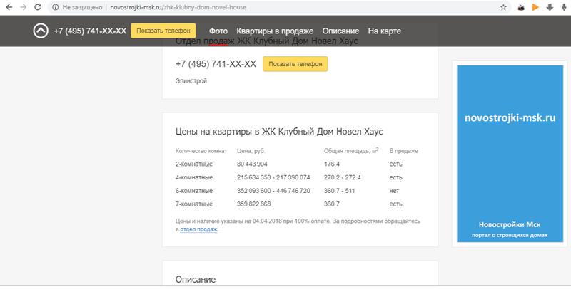 Compromat.Ru: 64394