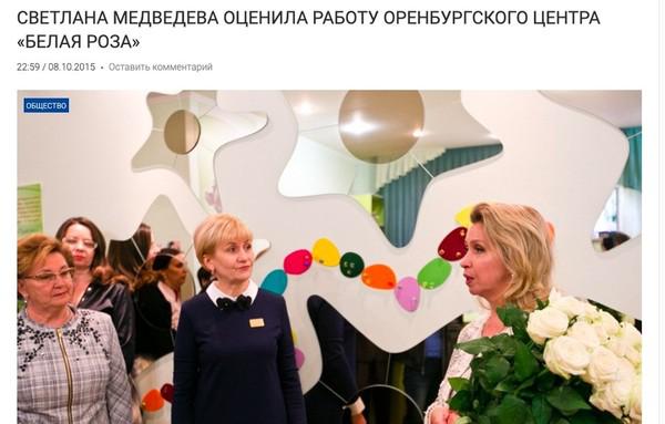 Compromat.Ru: 64775