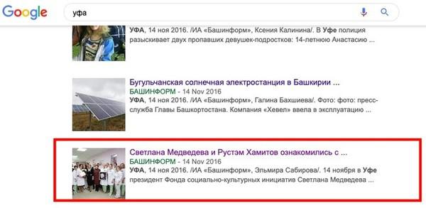 Compromat.Ru: 64777