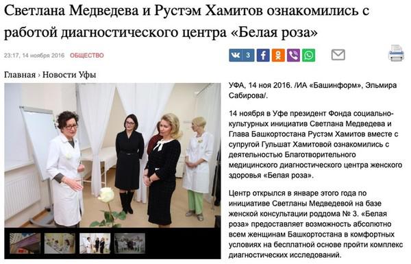 Compromat.Ru: 64778