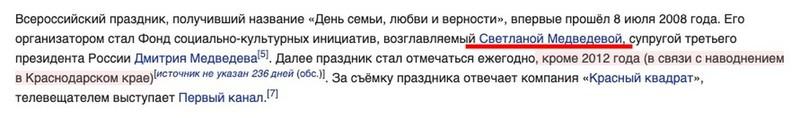 Compromat.Ru: 64784