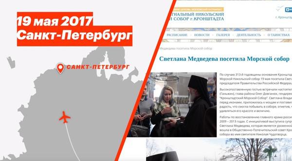 Compromat.Ru: 64785