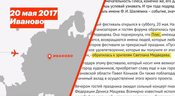 Compromat.Ru: 64786