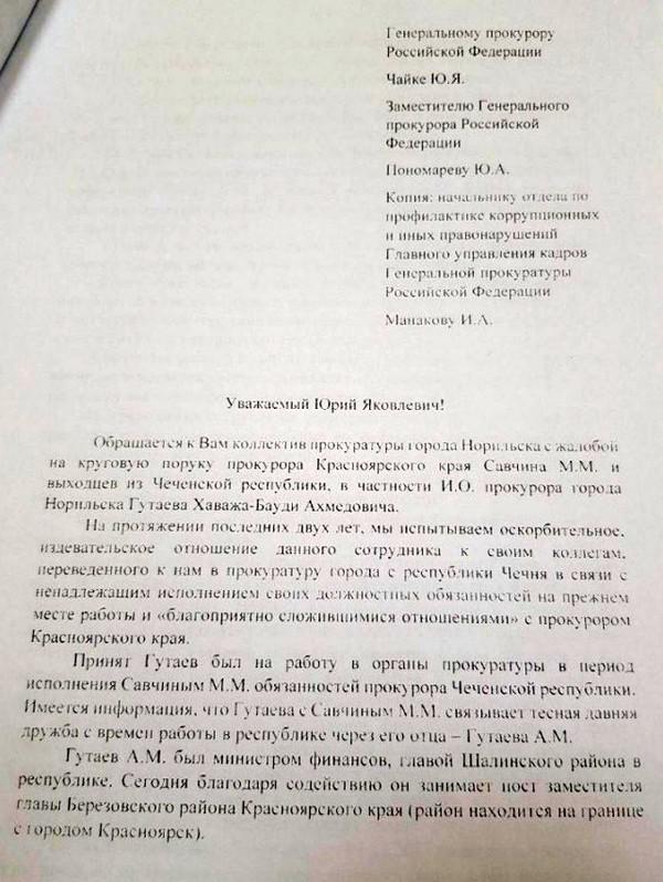 Compromat.Ru: 65053