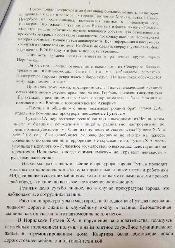 Compromat.Ru: 65055