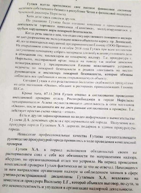 Compromat.Ru: 65056