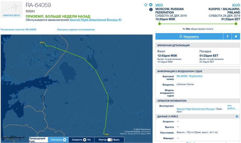 Compromat.Ru: 65104