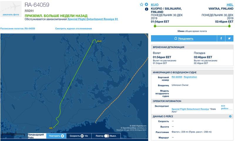 Compromat.Ru: 65107