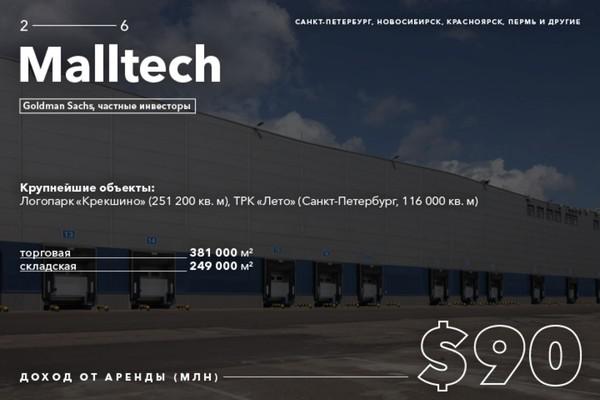 Compromat.Ru: 65234