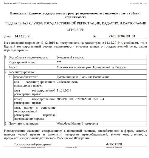 Compromat.Ru: 65380