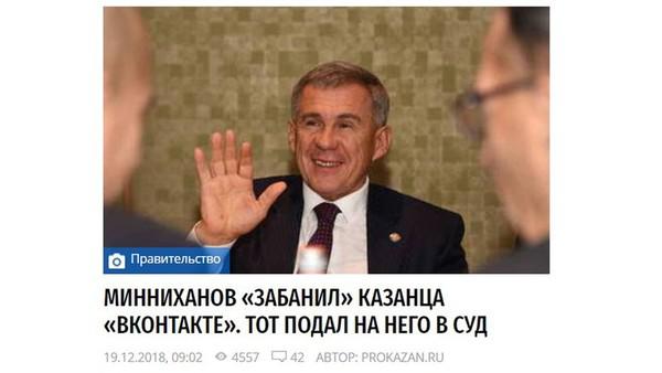 Compromat.Ru: 65470