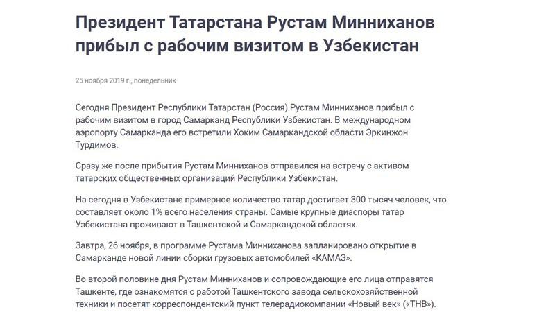Compromat.Ru: 65473