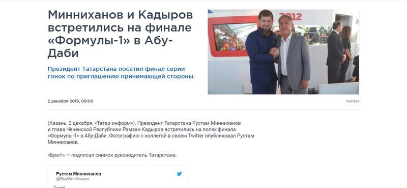 Compromat.Ru: 65475