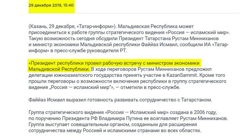 Compromat.Ru: 65481