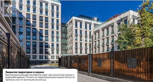 Compromat.Ru: 65524