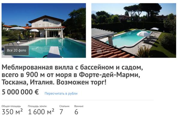 Compromat.Ru: 65695