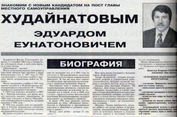 Compromat.Ru: 65876