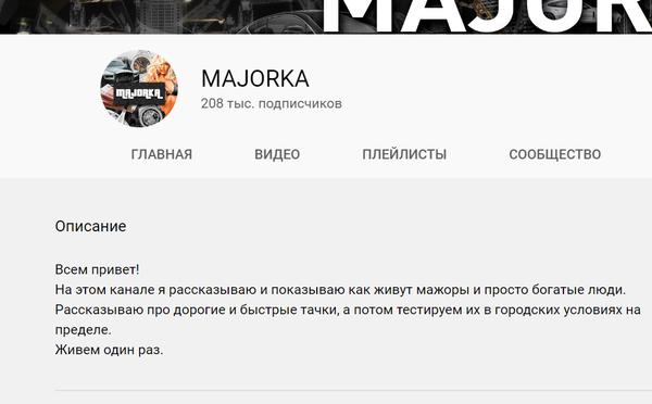 Compromat.Ru: 65995