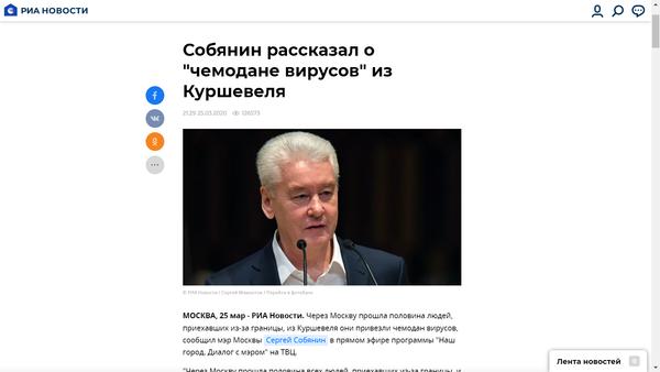 Compromat.Ru: 66000