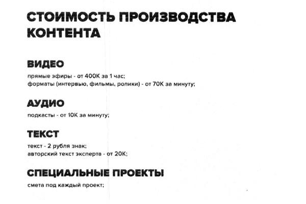 Compromat.Ru: 66121 Compromat.Ru: 66121