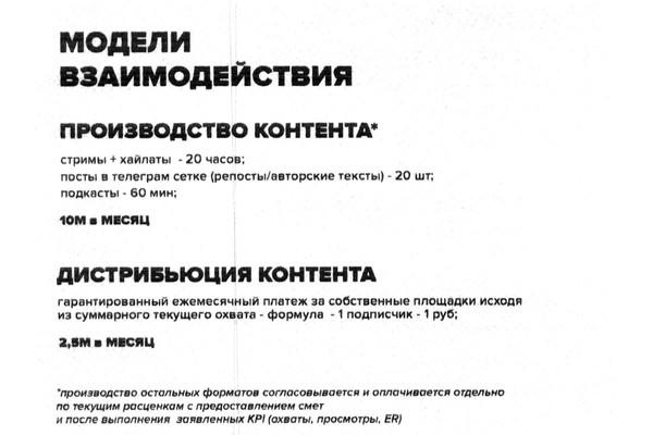 Compromat.Ru: 66122 Compromat.Ru: 66122