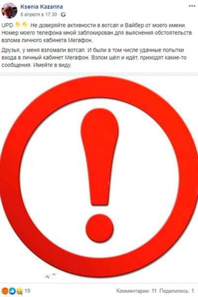 Compromat.Ru: 66169 Compromat.Ru: 66169