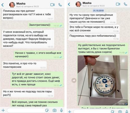 Compromat.Ru: 66171 Compromat.Ru: 66171