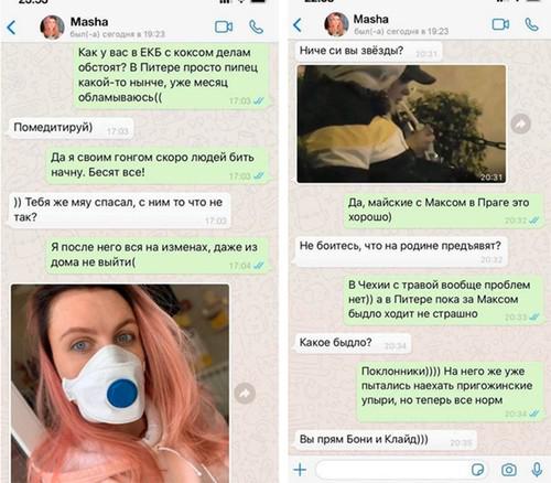 Compromat.Ru: 66172 Compromat.Ru: 66172