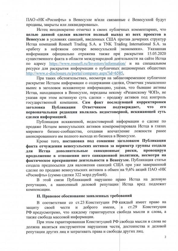 Compromat.Ru: 66611