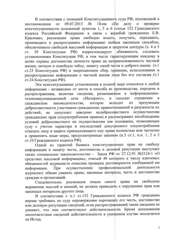Compromat.Ru: 66612