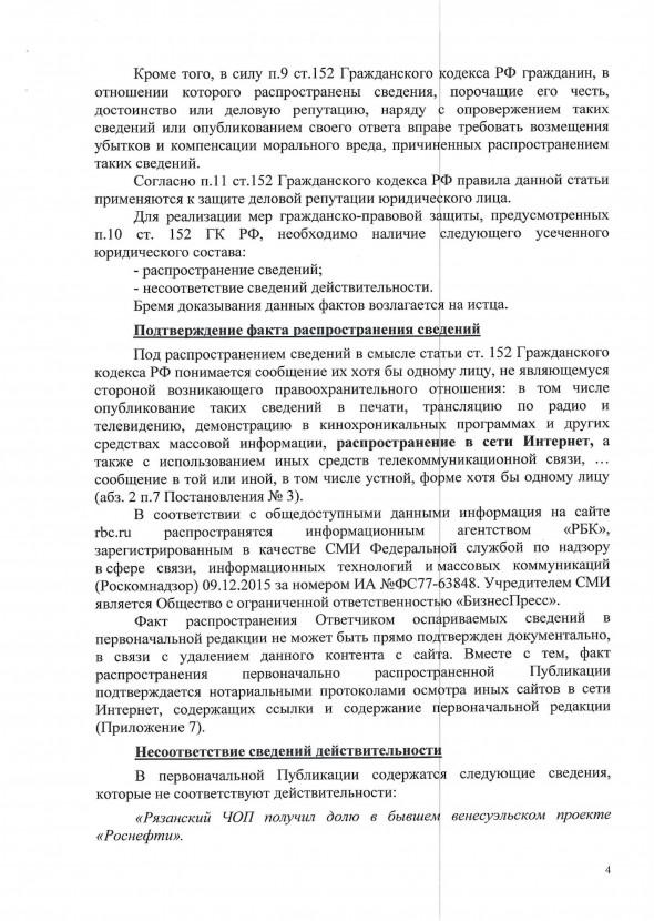 Compromat.Ru: 66613